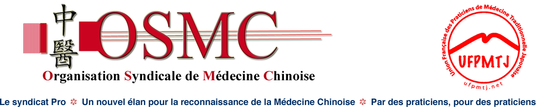 OSMC logo